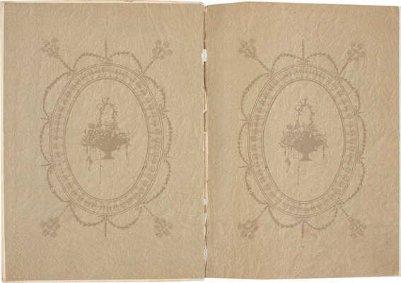 Толстой Л.Н. Анна Каренина / Под ред. и с примеч. П. Бирюкова; рис. М. Щеглова, А. Моравова, А. Корина. Т. 1-2. 1914.